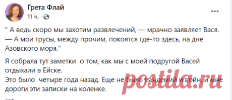 (4) Facebook
