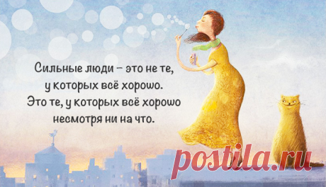 Вот к чему нужно стремиться: