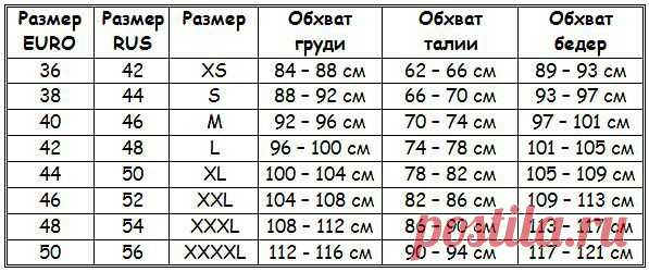 ♚♚♚DRESS CODE♚♚♚
Эмилия Сафина
