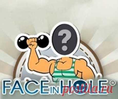 Faceinhole – подстановки лица в шаблон с фигурой