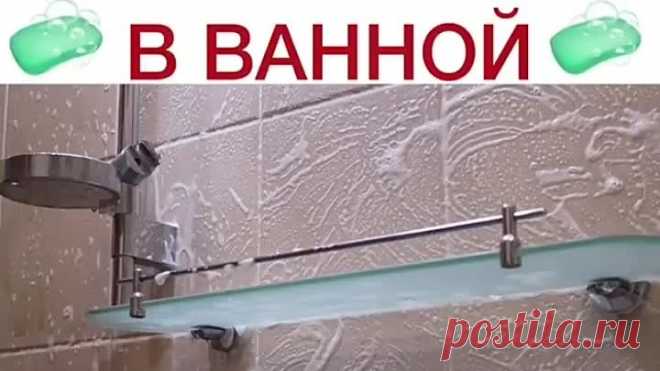 ПРОСТОЙ СПОСОБ ОТМЫТЬ КАФЕЛЬНУЮ ПЛИТКУ✅⁣