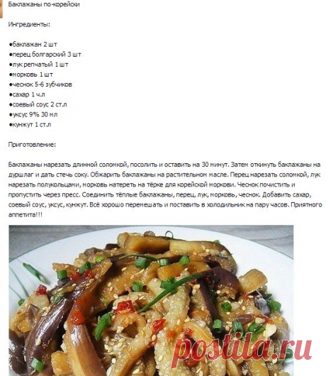 Новости