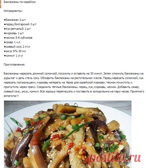 Новости