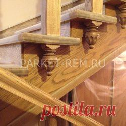 ремонт лестницы | Циклевка паркета