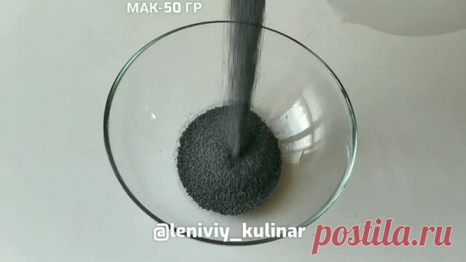 Встречать весну пирогами-хорошая традиция! По крайней мере, очень вкусная

Сегодня предлагаем вашему вниманию обалденный влажный ТВОРОЖНО-МАКОВЫЙ пирог. Он получается такой нежный и с очень ярким вкусом. Готовить легко

Смешиваем
Мука-250 гр
Творог-200 гр
Сметана-100 гр
Мак-50 гр (заранее залить кипятком)
Сахар-100 гр
Яйца-2 шт.
Разрыхлитель-10 гр

Выпекаем 40-45 минут при 180С. Пирог обладает очень интересной текстурой, он влажный, как будто пирожное