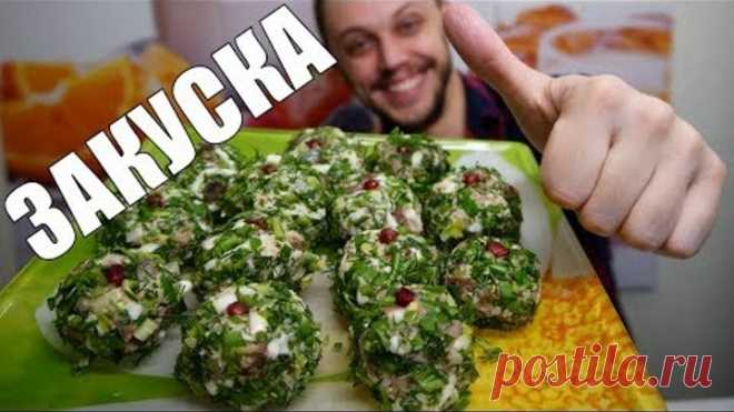 Новогодняя закуска с селедкой быстро просто и вкусно