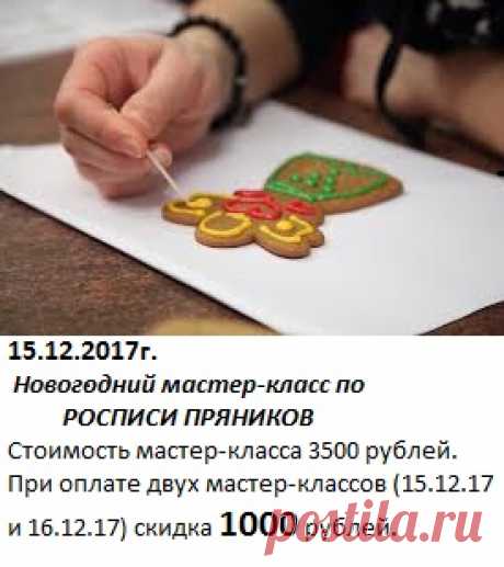 Купить металлические формы для выпечки в Екатеринбурге
