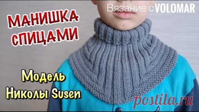 МАНИШКА СПИЦАМИ НА ВСЕ РАЗМЕРЫ// КАК СВЯЗАТЬ, СКОЛЬКО ПЕТЕЛЬ НАБРАТЬ