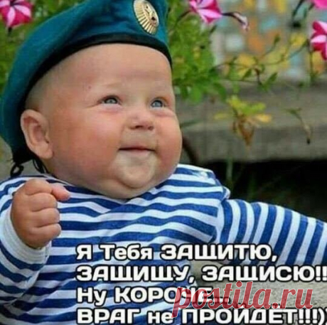 Фотография я тебя защитю: 14 тыс изображений найдено в Яндекс.Картинках