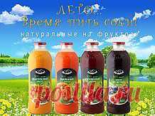 Рынок безалкогольных напитков