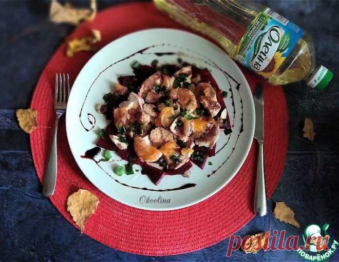 Салат с запечённой свёклой и курицей – кулинарный рецепт