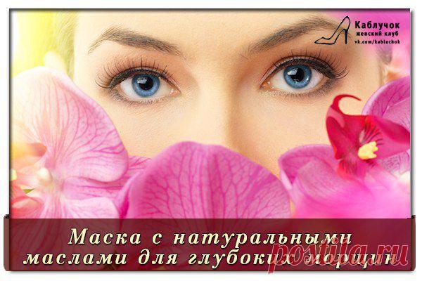 Женский клуб "Каблучок" | ВКонтакте