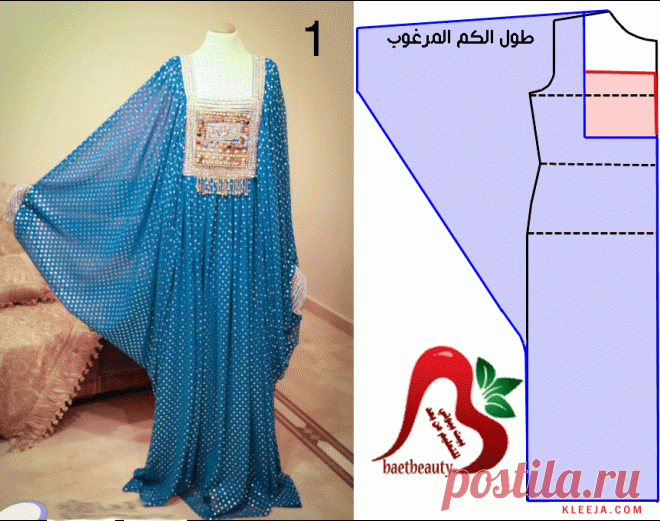 Джеллаба ещё один вариант