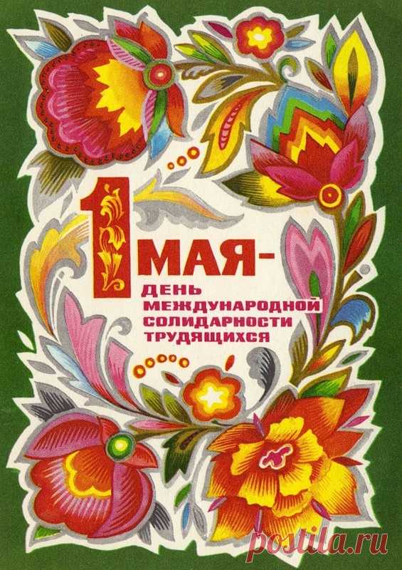 стенгазета к 9 мая шаблоны : 9 тыс изображений найдено в Яндекс.Картинках