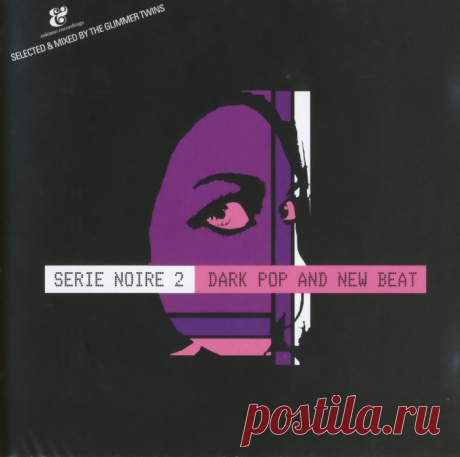 VA - Serie Noire 2: Dark Pop and New Beat (2003) 320kbps / FLAC