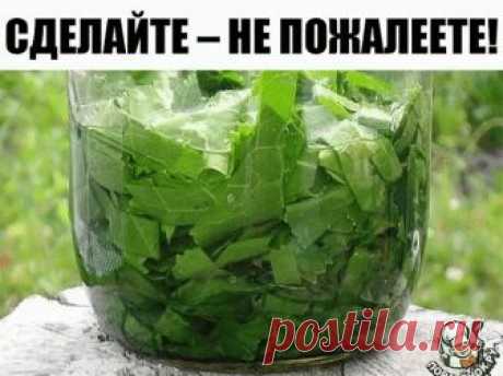 Хрен