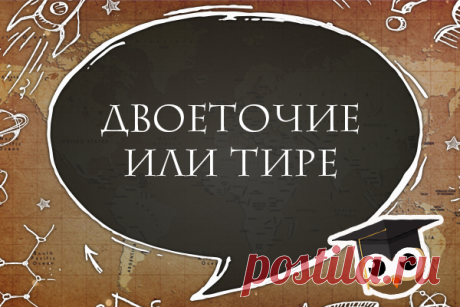 #русский_язык