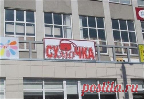 Объявление "2 в 1": для жены и мужа сразу!