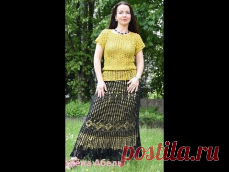 Длинная юбка крючком//Экспресс МК//Часть 1.