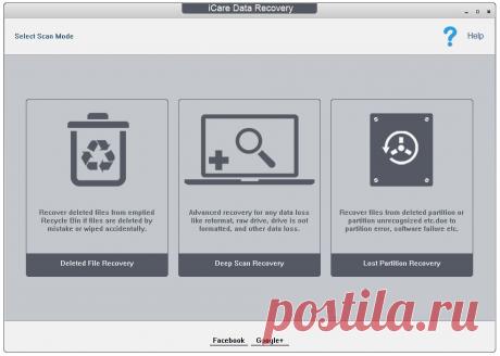 iCare Data Recovery Professional 7 - бесплатная лицензия - Новости и Обзоры