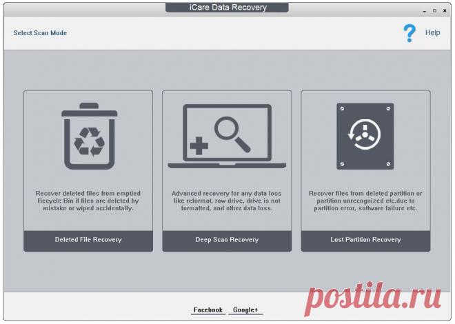 iCare Data Recovery Professional 7 - бесплатная лицензия - Новости и Обзоры