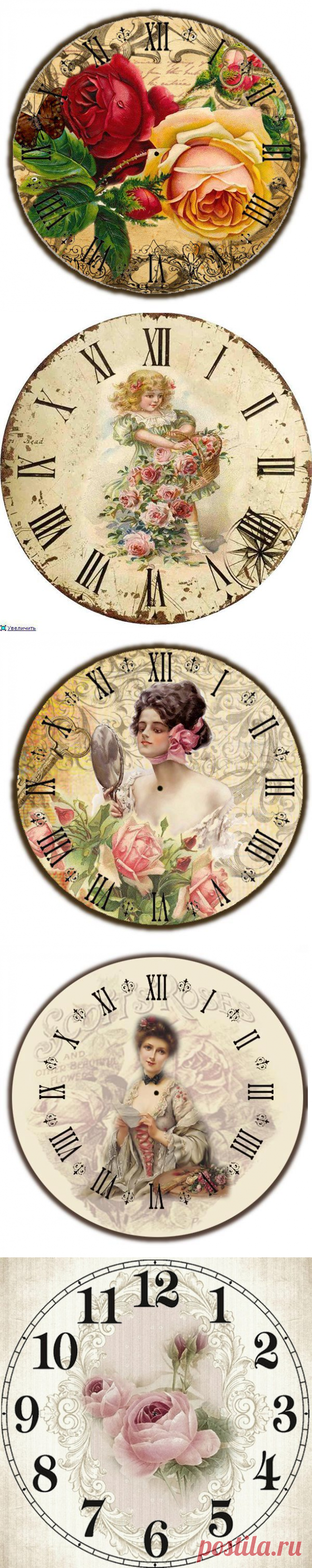 Циферблаты для декупажа