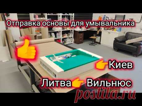Умывальник из керамогранита. Работаем по всему миру👍👍👍