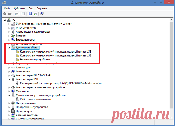 Не работают USB порты на ноутбуке