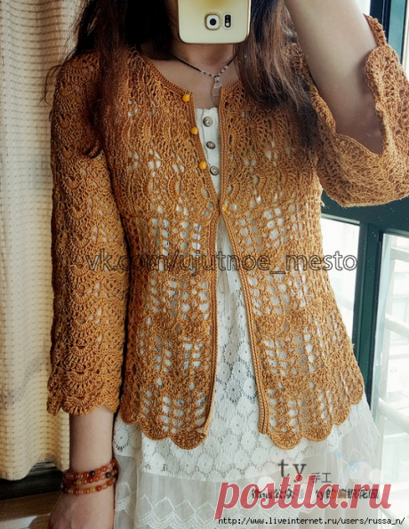 Жакет крючком