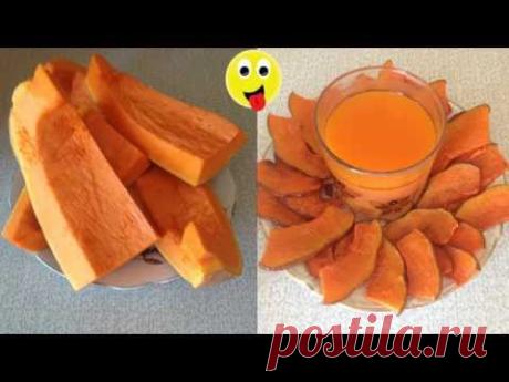 Как сварить тыквенный сок и запечь тыкву/ Pumpkin
