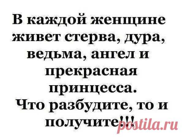 Интересные новости