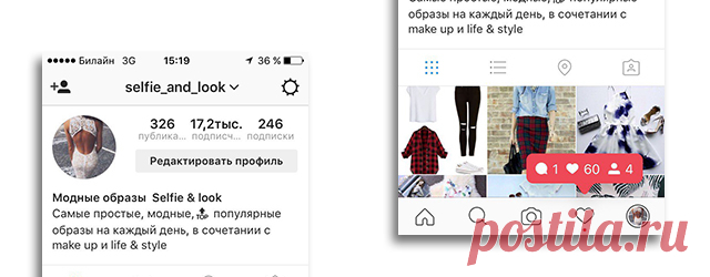 Как накрутить подписчиков много, постепенно, быстро и не дорого рассматривали под микро в статье http://www.inlikeme.ru/2016/10/podpischikov-v-instagrame-subscribers.html