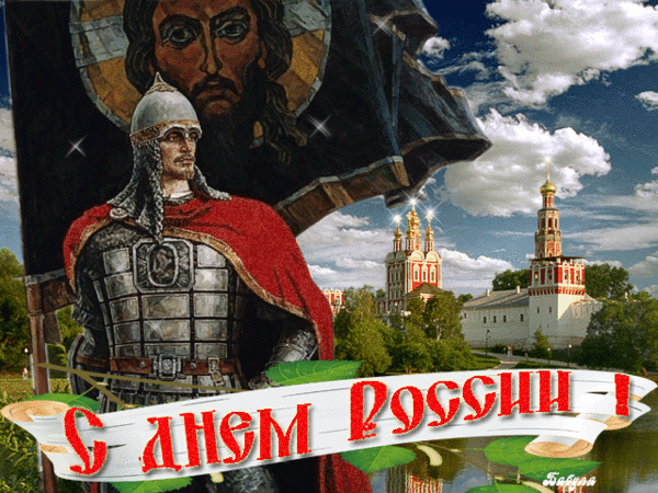 Просто так! - СОЗВЕЗДИЕ СЧАСТЬЯ - Группы Мой Мир