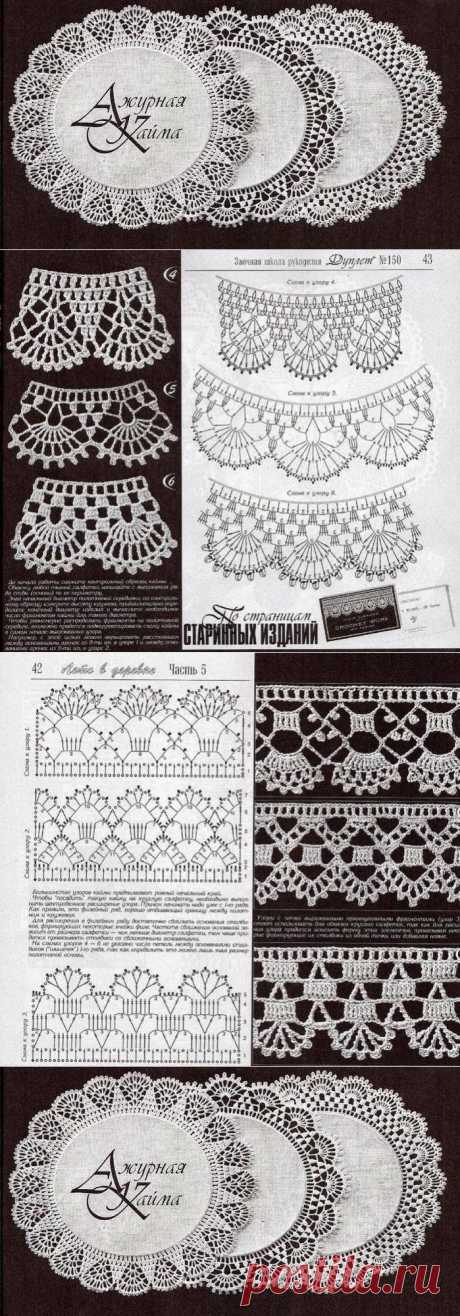 АЖУРНАЯ КАЙМА КРЮЧКОМ