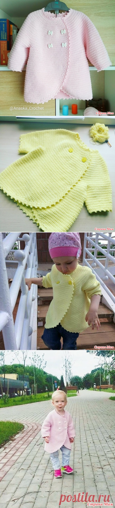 . Жакет 