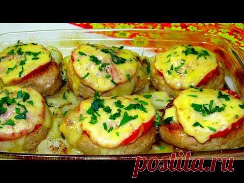 Из фарша чудесный ОБЕД или УЖИН!  Просто, но НЕВЕРОЯТНО ВКУСНО! РЕКОМЕНДУЮ!