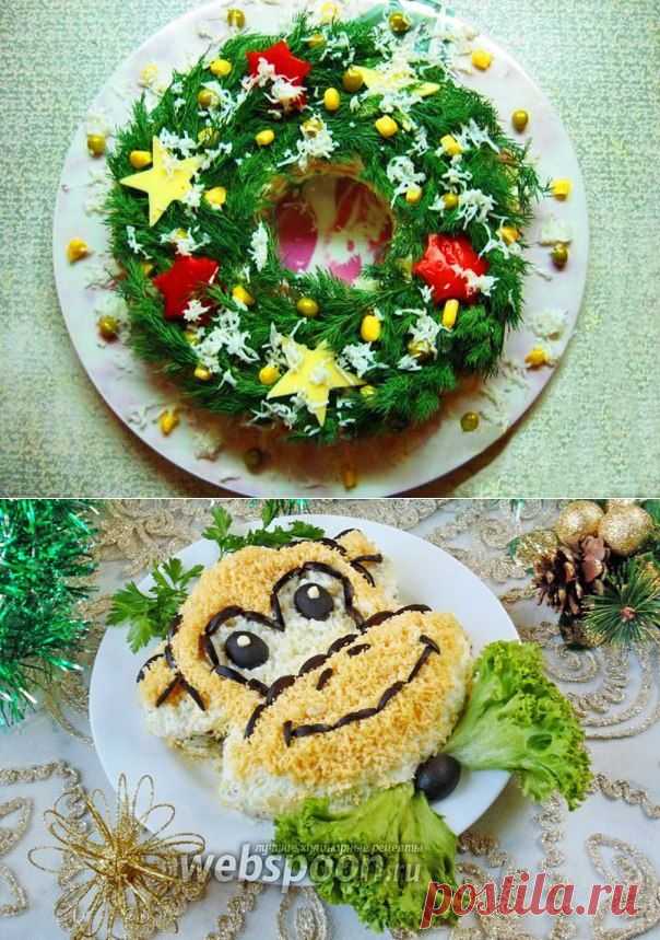 ИДЕИ ДЛЯ САЛАТА !!!