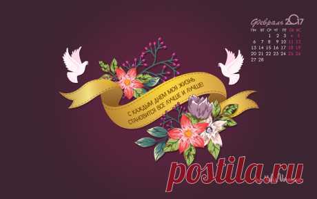 fevral2.jpg (Изображение JPEG, 1920 × 1200 пикселов) - Масштабированное (47%)