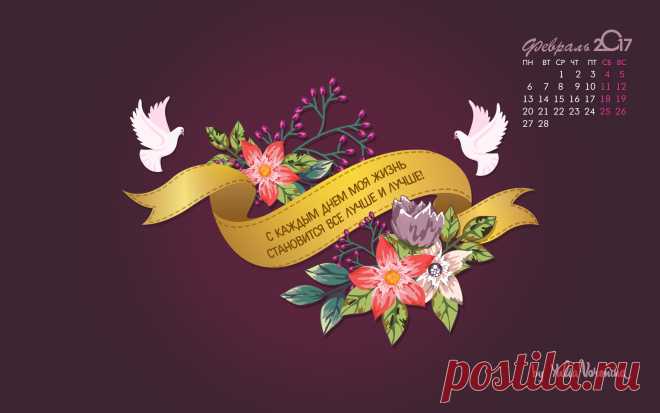 fevral2.jpg (Изображение JPEG, 1920 × 1200 пикселов) - Масштабированное (47%)