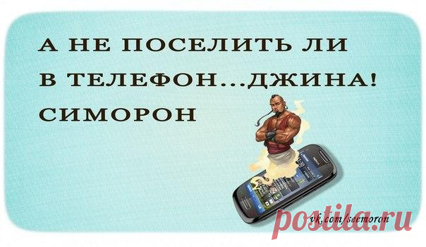 СИМОРОН - ИСПОЛНЕНИЕ ЖЕЛАНИЙ. ВИЗУАЛИЗАЦИЯ. | ВКонтакте