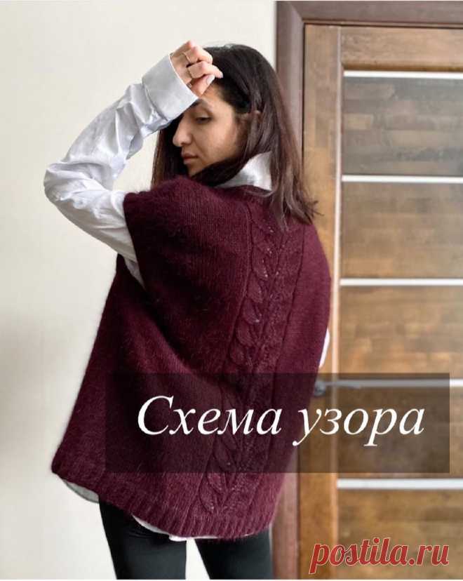 Безрукавка с узором 