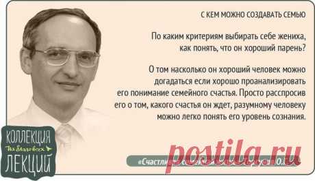 Торсунов | Нарушевич | Хакимов | Борисов