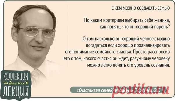 Торсунов | Нарушевич | Хакимов | Борисов