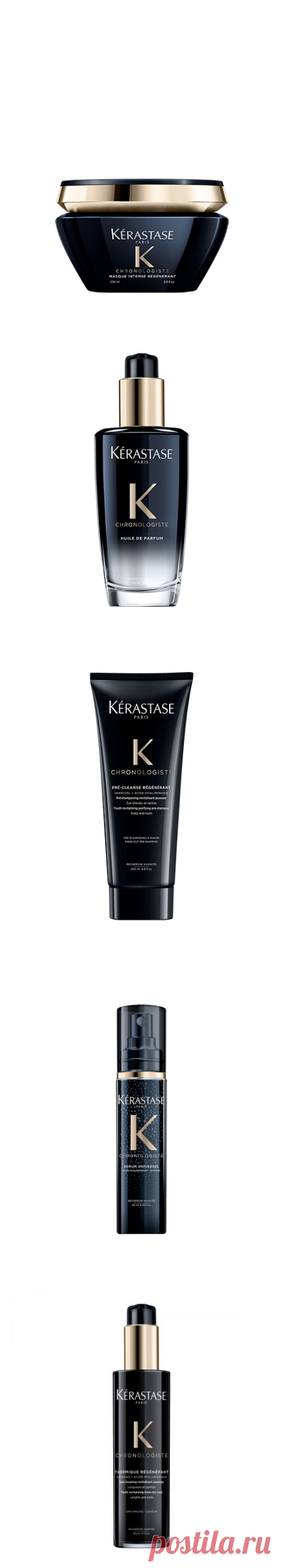 Kérastase Chronologiste Bain Régénérant 250ml