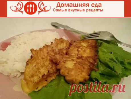 #КакПриготовитьСкумбрию в кляре – отличный рецепт
Как приготовить скумбрию в кляре – этот рецепт понравится любителям рыбных блюд, и в частности, тем, кто предпочитает скумбрию. Несмотря на кажущуюся простоту рецепта, благодаря кляру скумбрия получается очень нежная.