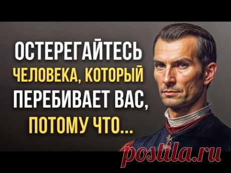 Никколо Макиавелли, Мудрые цитаты которые поражают своей мудростью! Жизненные цитаты