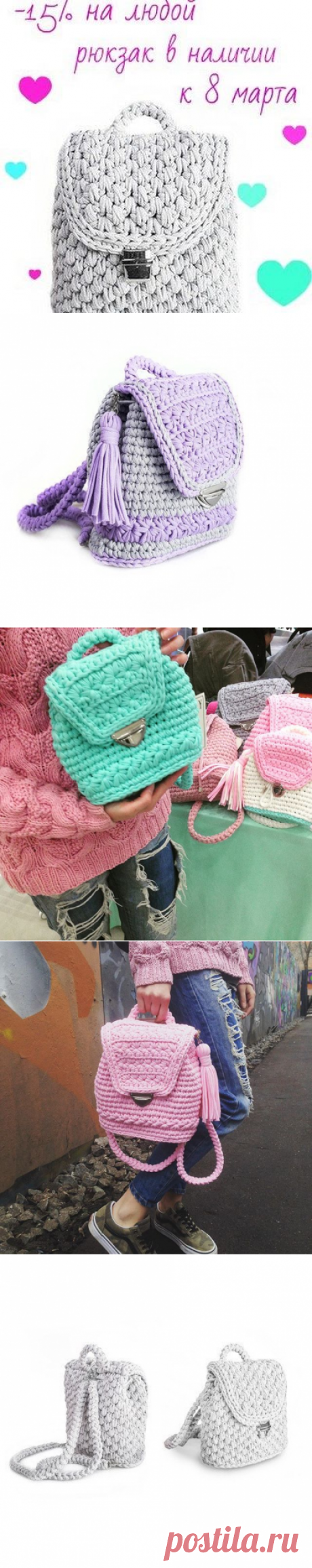 S O L O V E Y (@solovey_knitting) • Фото и видео в Instagram