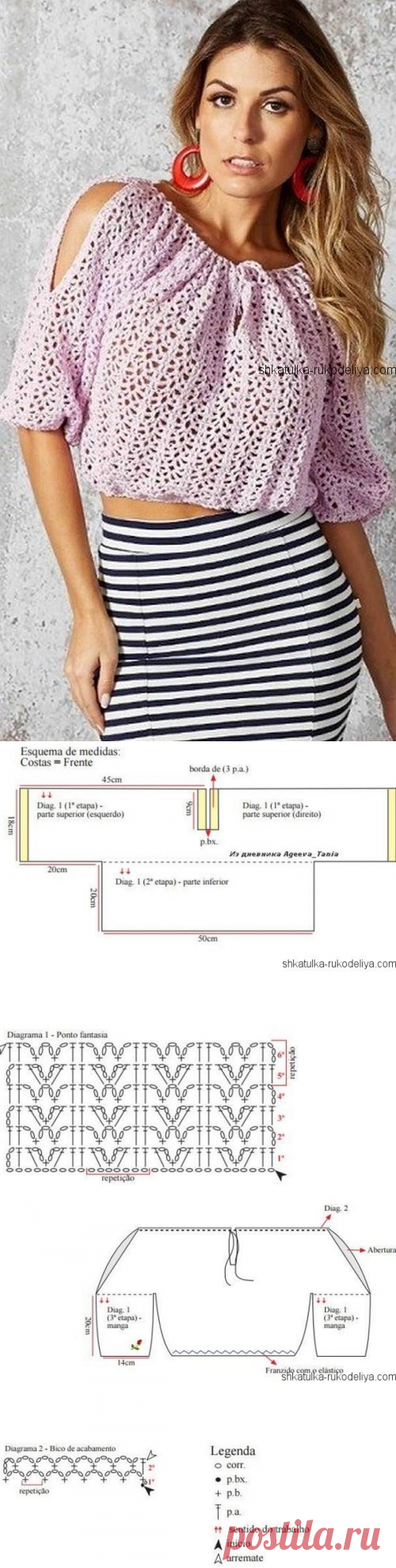Розовая кофточка крючком. Кофточка с разрезами на руках вязаная крючком 2018 | Шкатулка рукоделия. Сайт для рукодельниц.