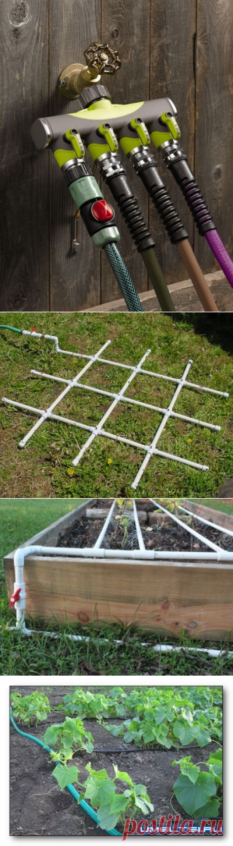 Идеи для полива сада-огорода