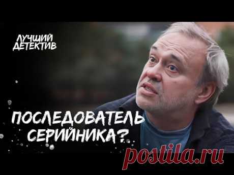 😰🩸 Нашла В ШКАФУ ТЕЛО незнакомого мужчины! | НОВЫЕ ДЕТЕКТИВЫ 2025 | КИНО БОЕВИК | ФИЛЬМ СМОТРЕТЬ